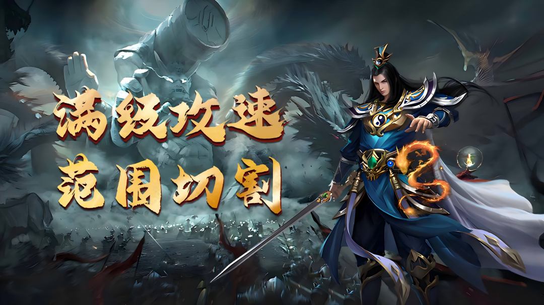 合金风暴腾讯版游戏截图