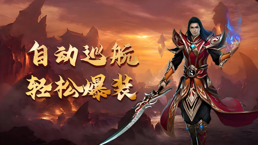 合金风暴腾讯版游戏截图