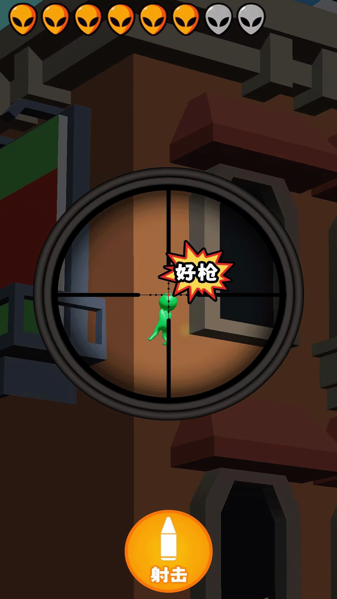 黄金射手腾讯版游戏截图