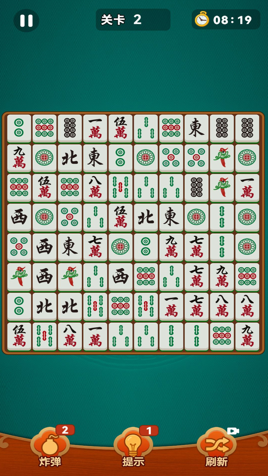 欢乐麻将消除腾讯版游戏截图