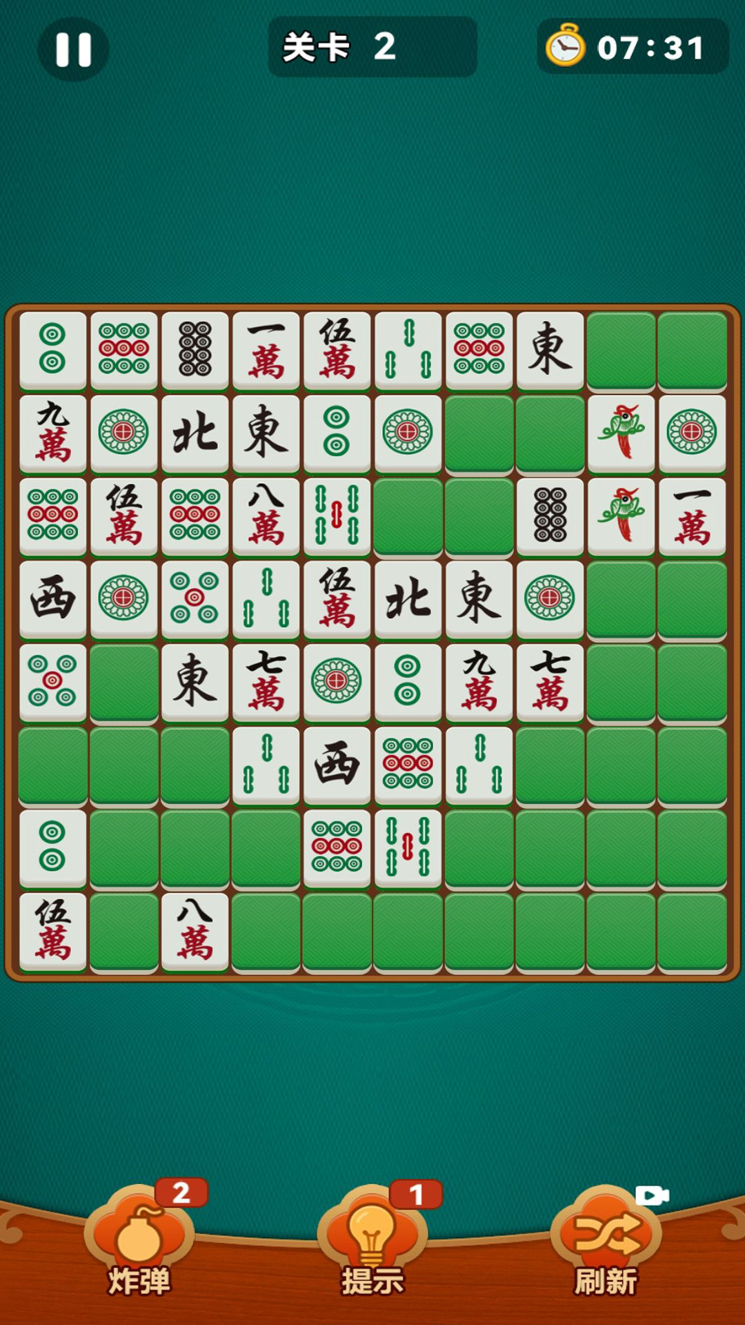 欢乐麻将消除腾讯版游戏截图