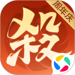 欢乐三国杀腾讯版