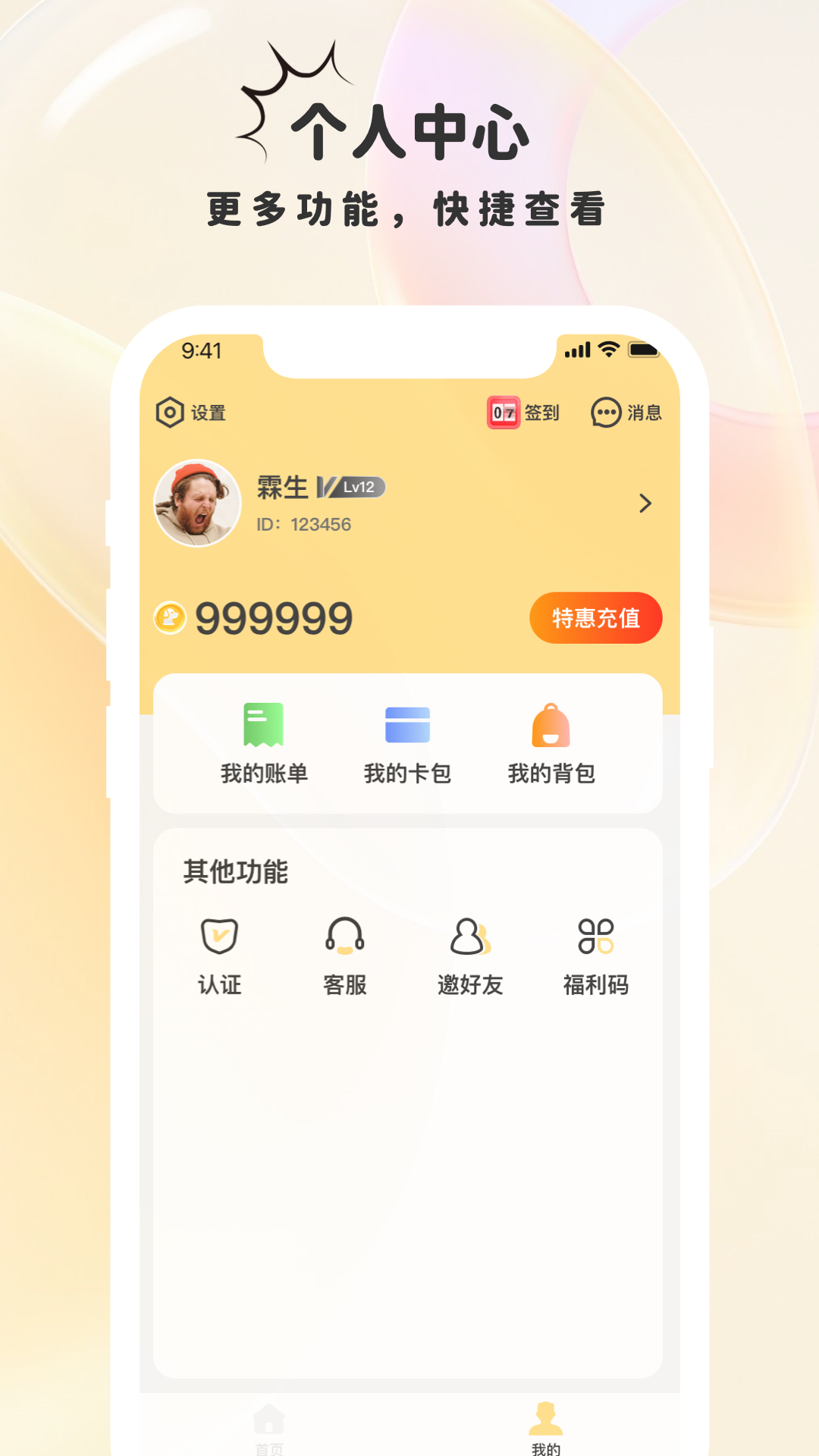 葫芦娃娃下载介绍图