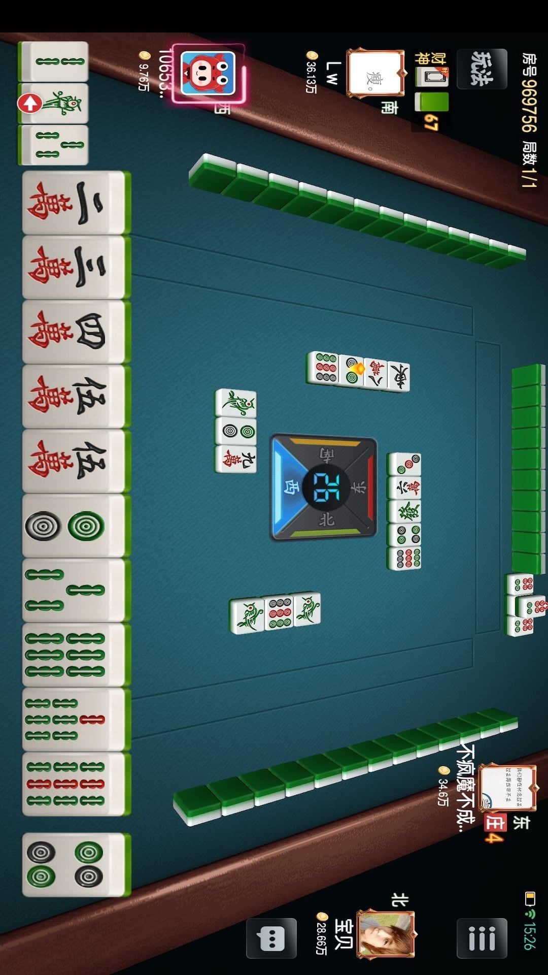 杭麻馆游戏截图