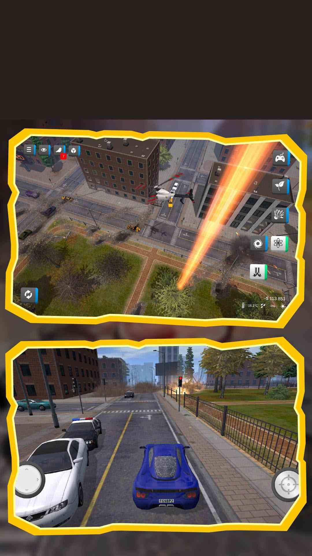 毁灭模拟器腾讯版游戏截图