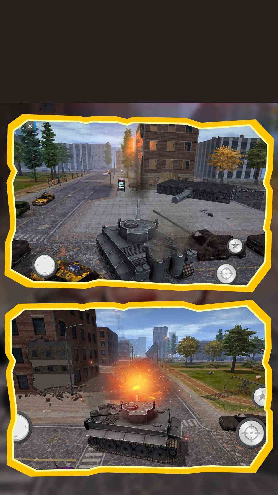 毁灭模拟器腾讯版游戏截图