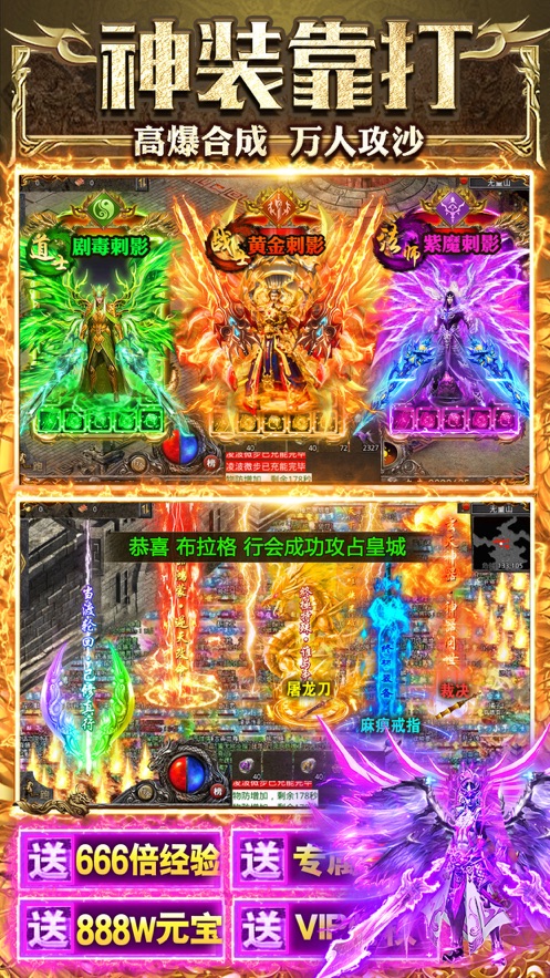 幻刃录腾讯版游戏截图