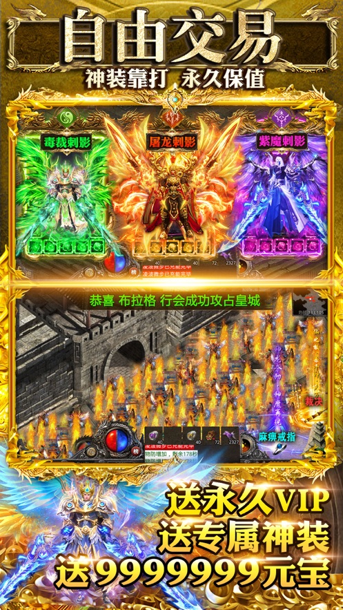 幻刃录腾讯版游戏截图