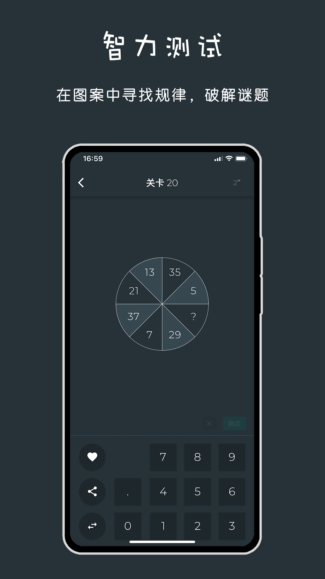 黑色数学 v1.2.6 黑色数学游戏截图