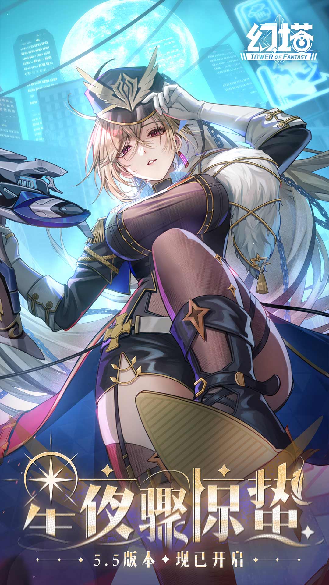 幻塔腾讯版游戏截图