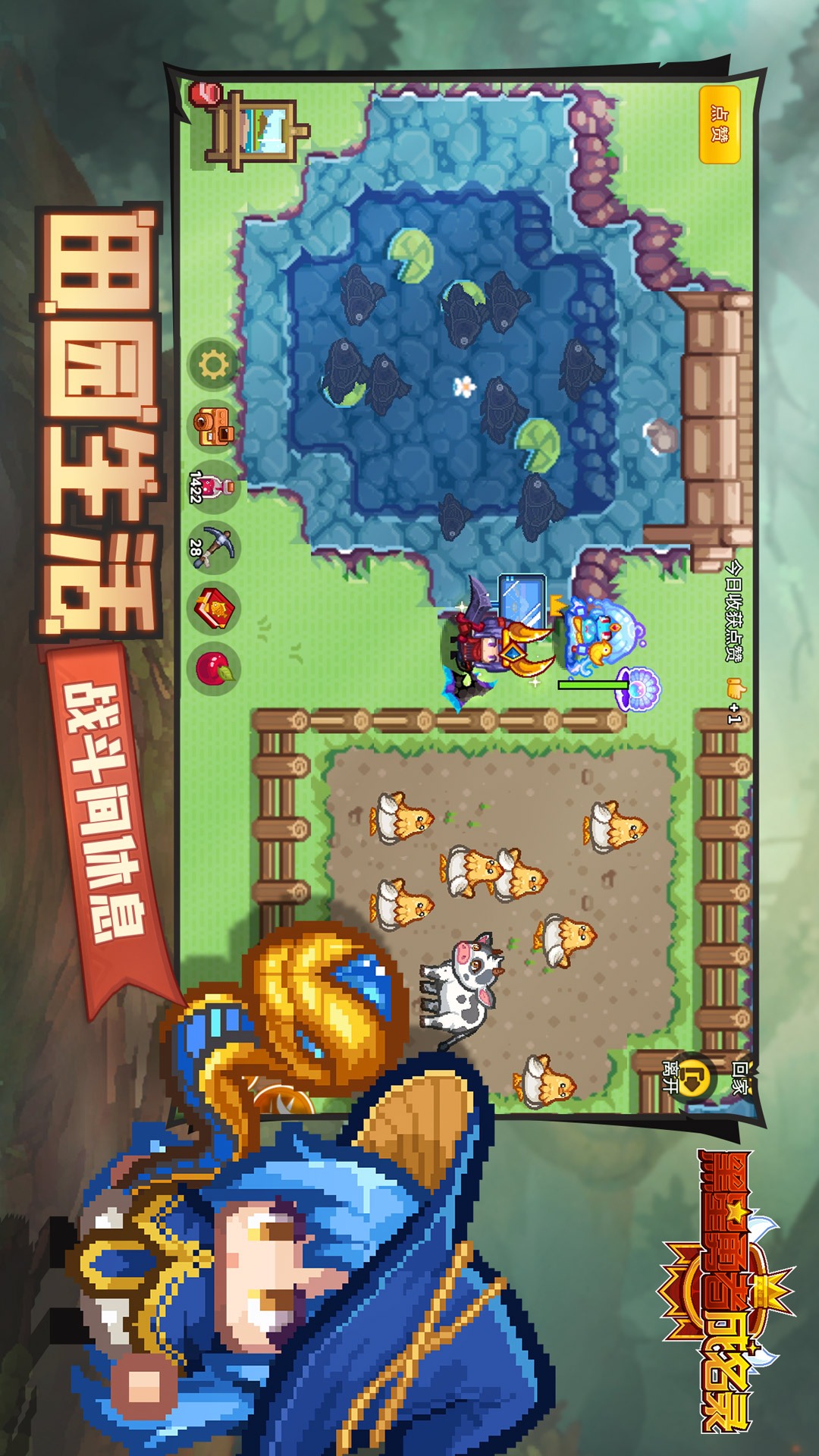 黑星勇者成名录腾讯版游戏截图