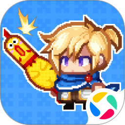 黑星勇者成名录腾讯版 v1.0.8