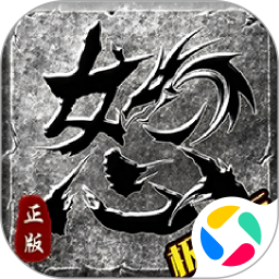 幻域战魂腾讯版 v1.0.7