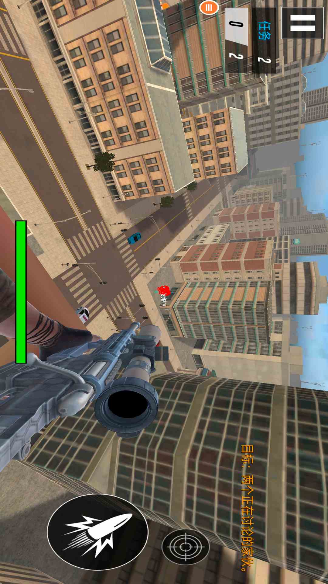 狙击手反恐射击腾讯版游戏截图