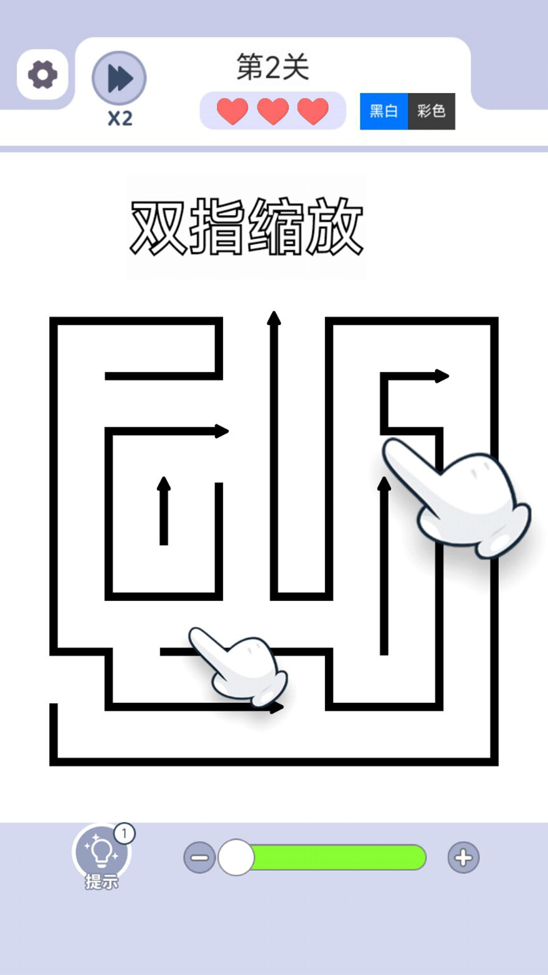 箭了再箭腾讯版游戏截图
