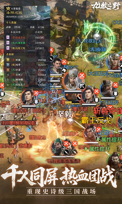 九牧之野游戏截图