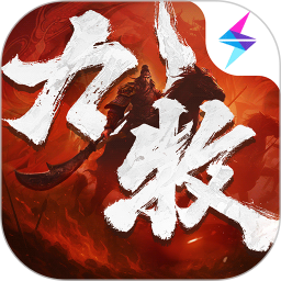 九牧之野 v1.0.10