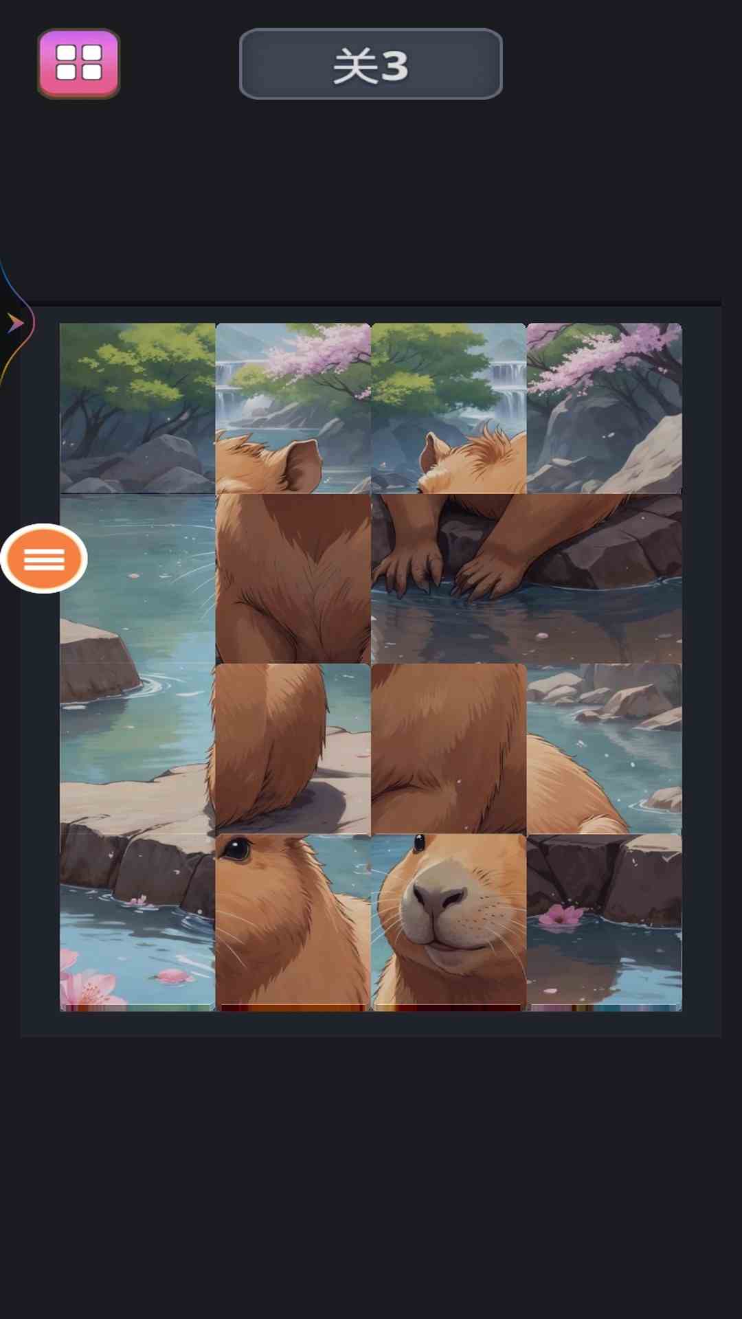 解锁拼图腾讯版 v2.0.1 解锁拼图腾讯版游戏截图