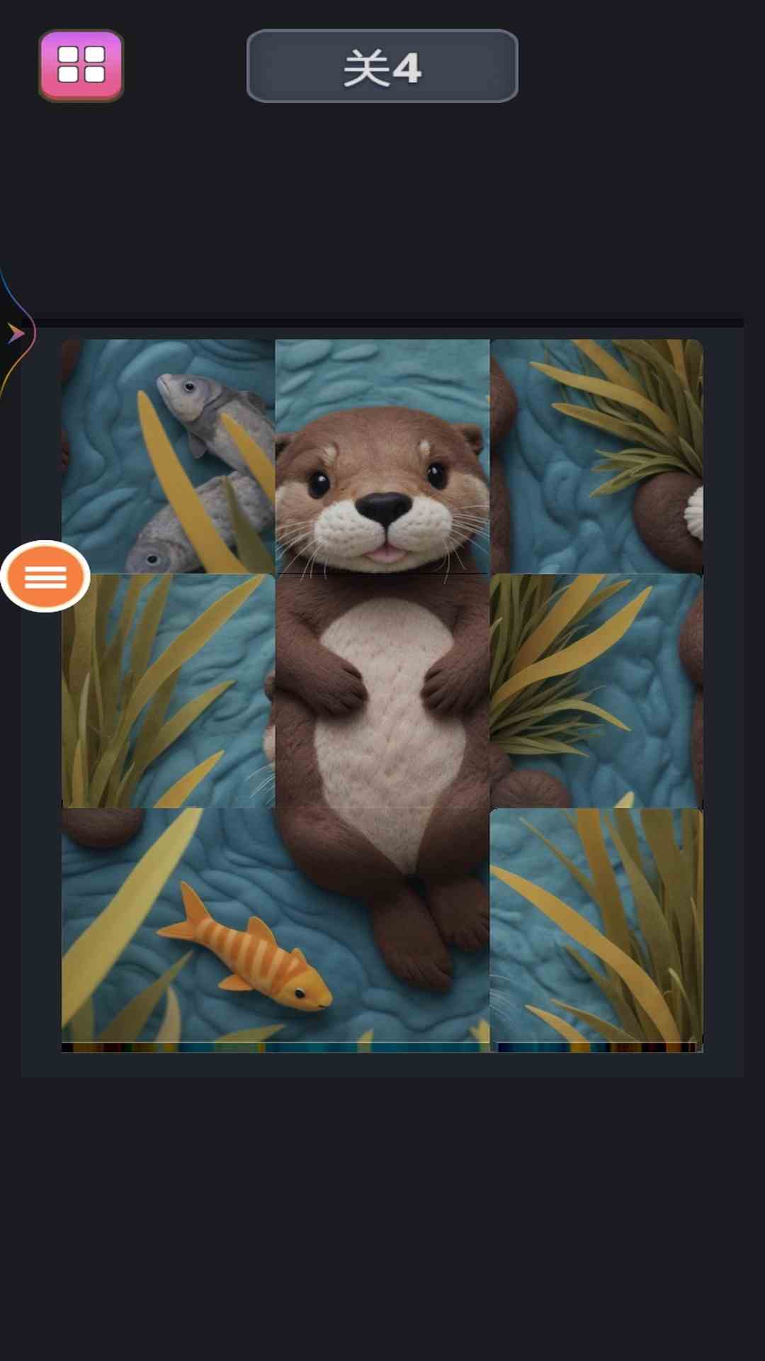 解锁拼图腾讯版 v2.0.1 解锁拼图腾讯版游戏截图