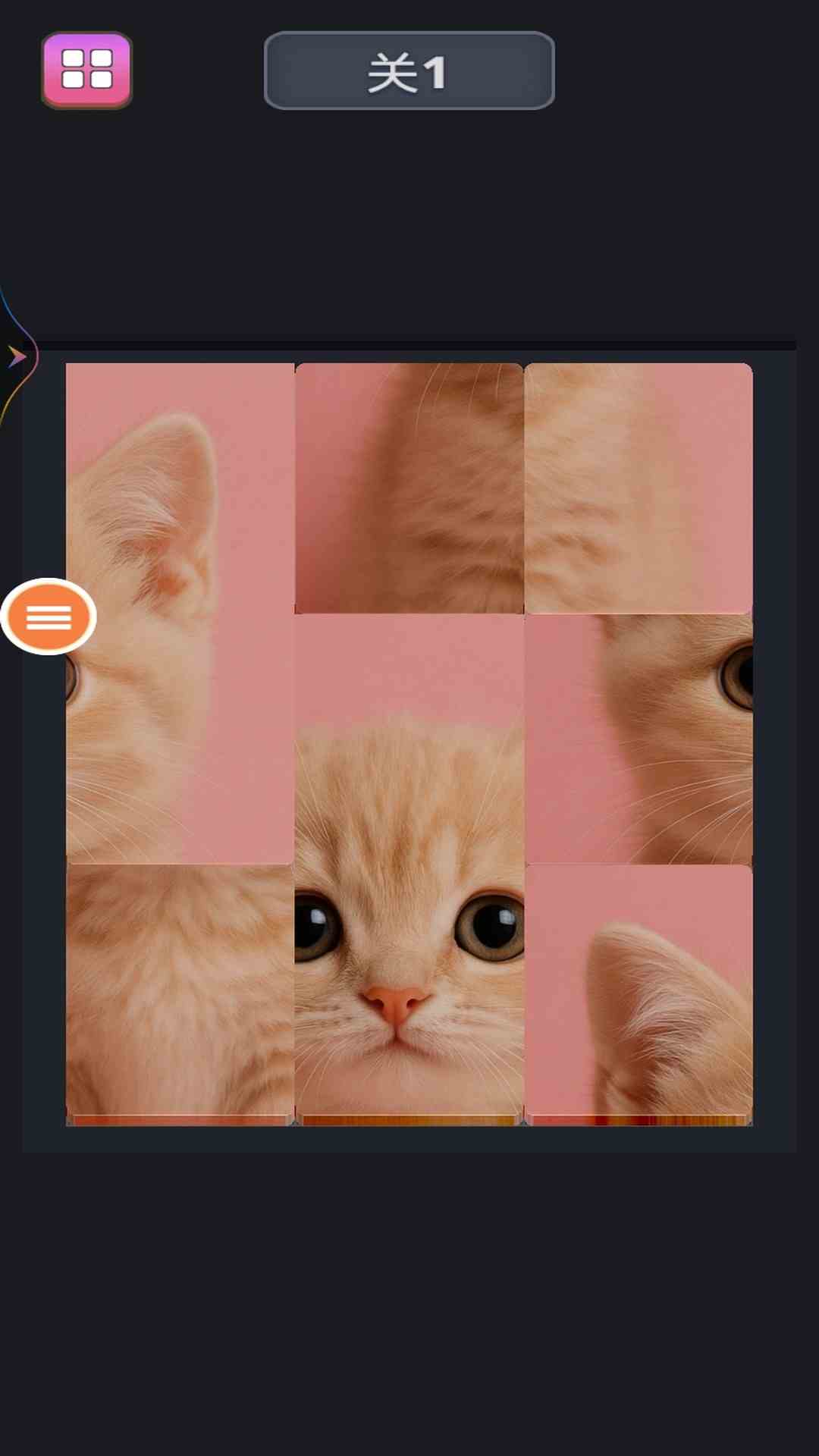 解锁拼图腾讯版 v2.0.1 解锁拼图腾讯版游戏截图