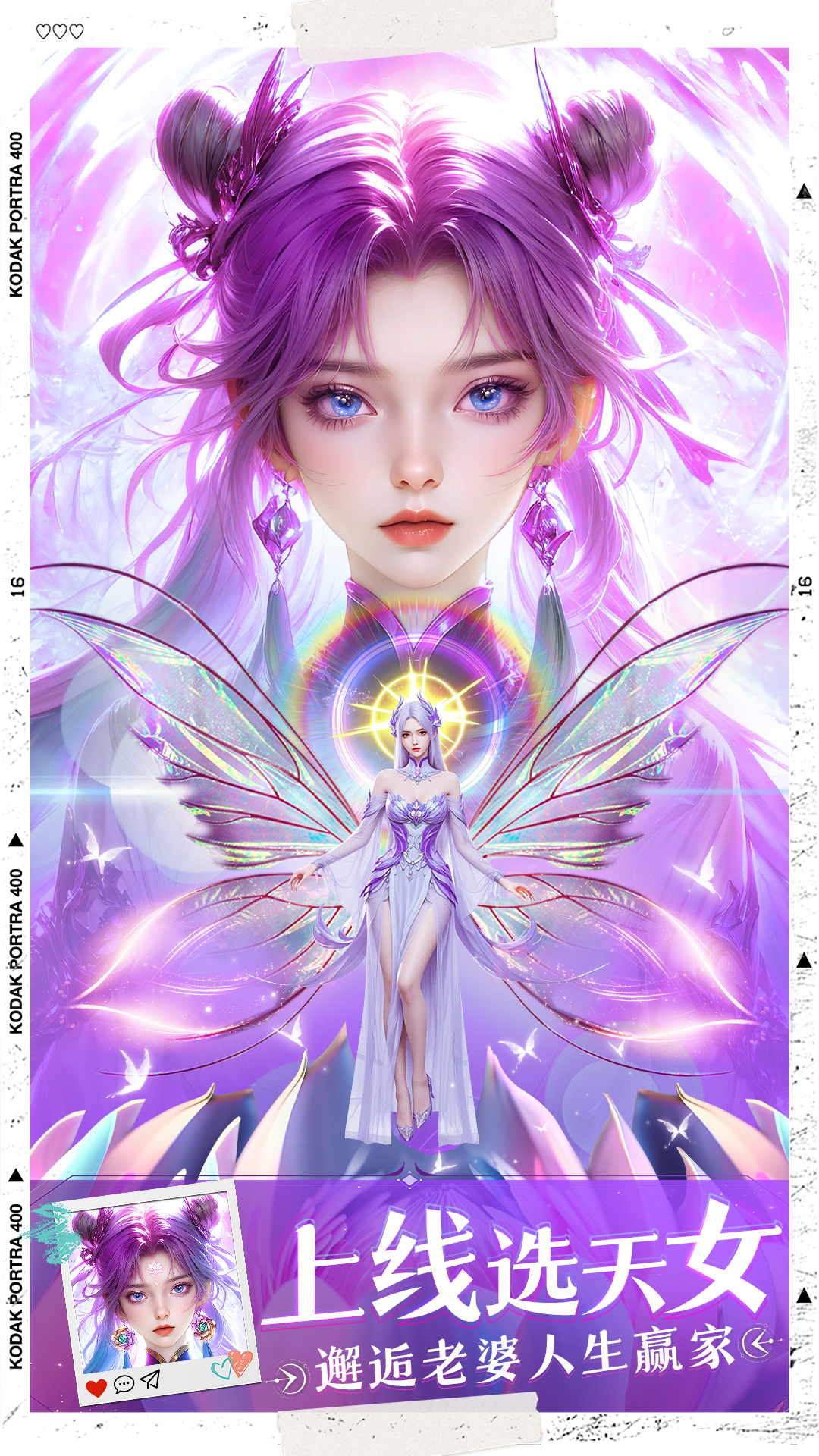 绝世万剑录腾讯版游戏截图