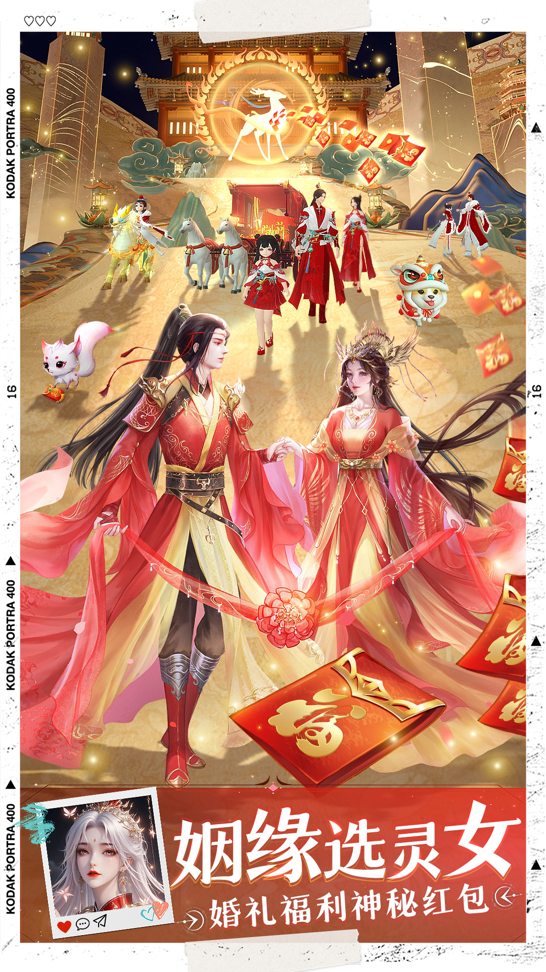 绝世万剑录腾讯版游戏截图