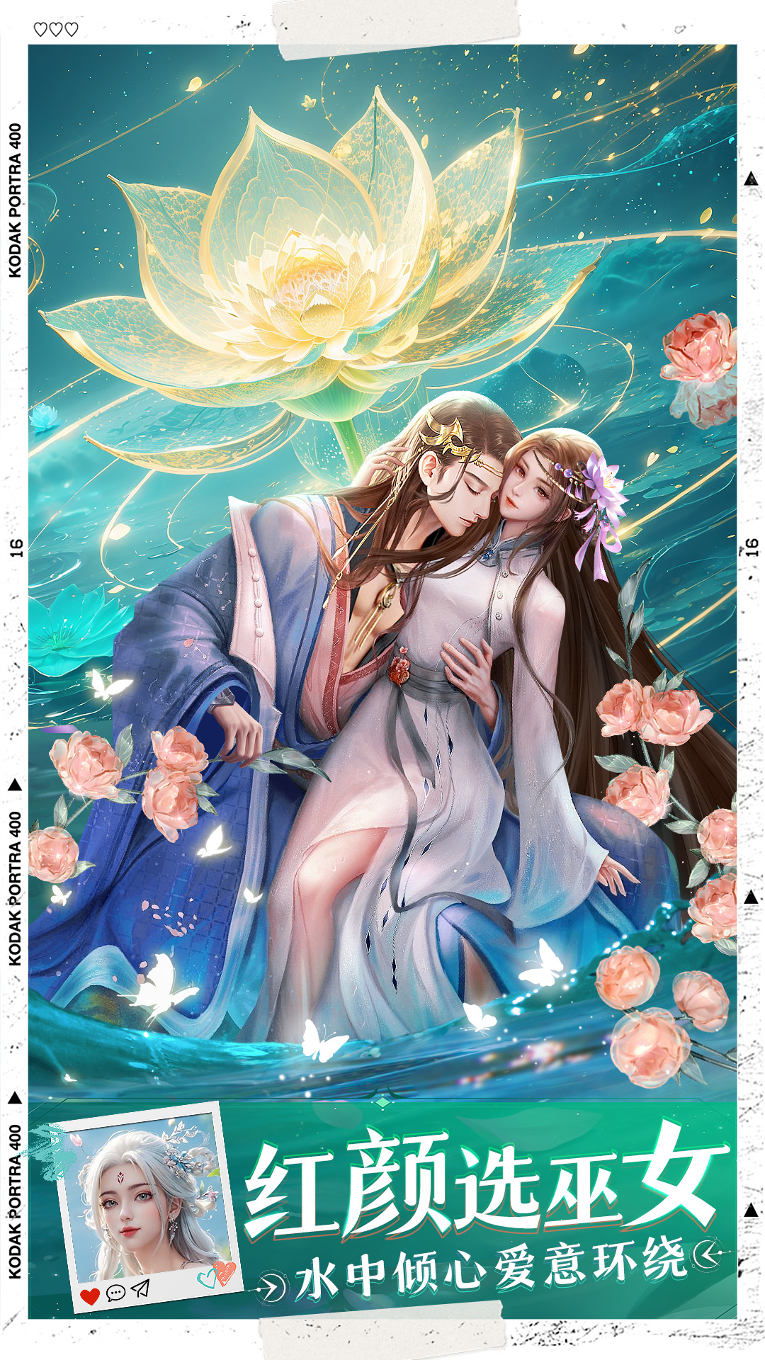 绝世万剑录腾讯版游戏截图