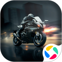 极限汽车驾驶2腾讯版 v3.1