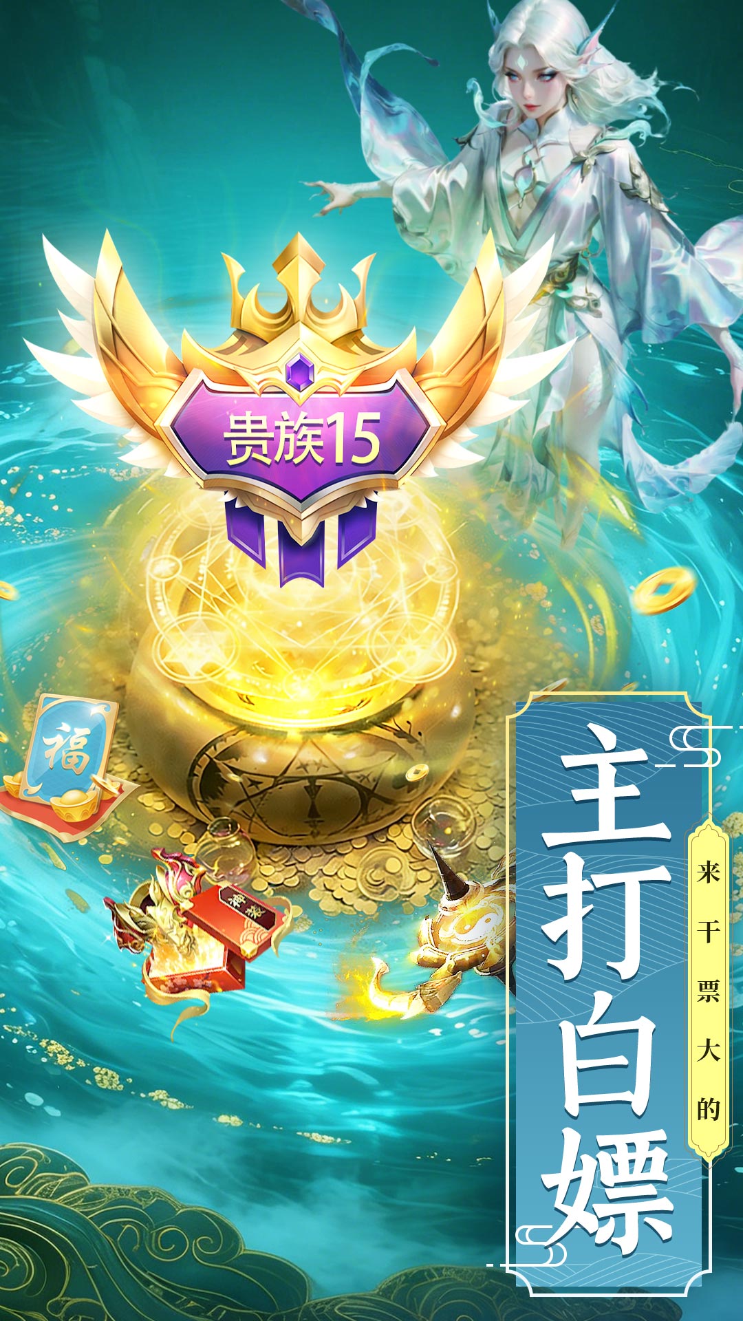 剑雨九天腾讯版游戏截图