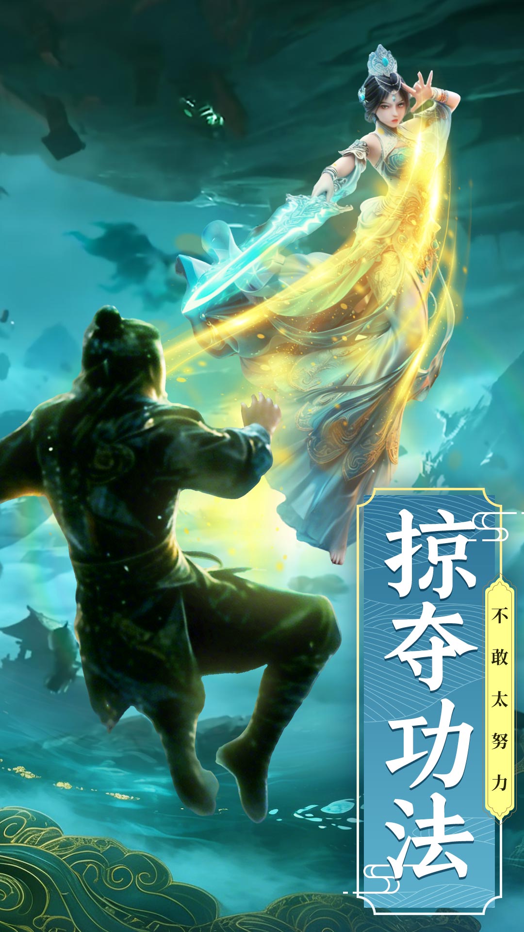 剑雨九天腾讯版游戏截图