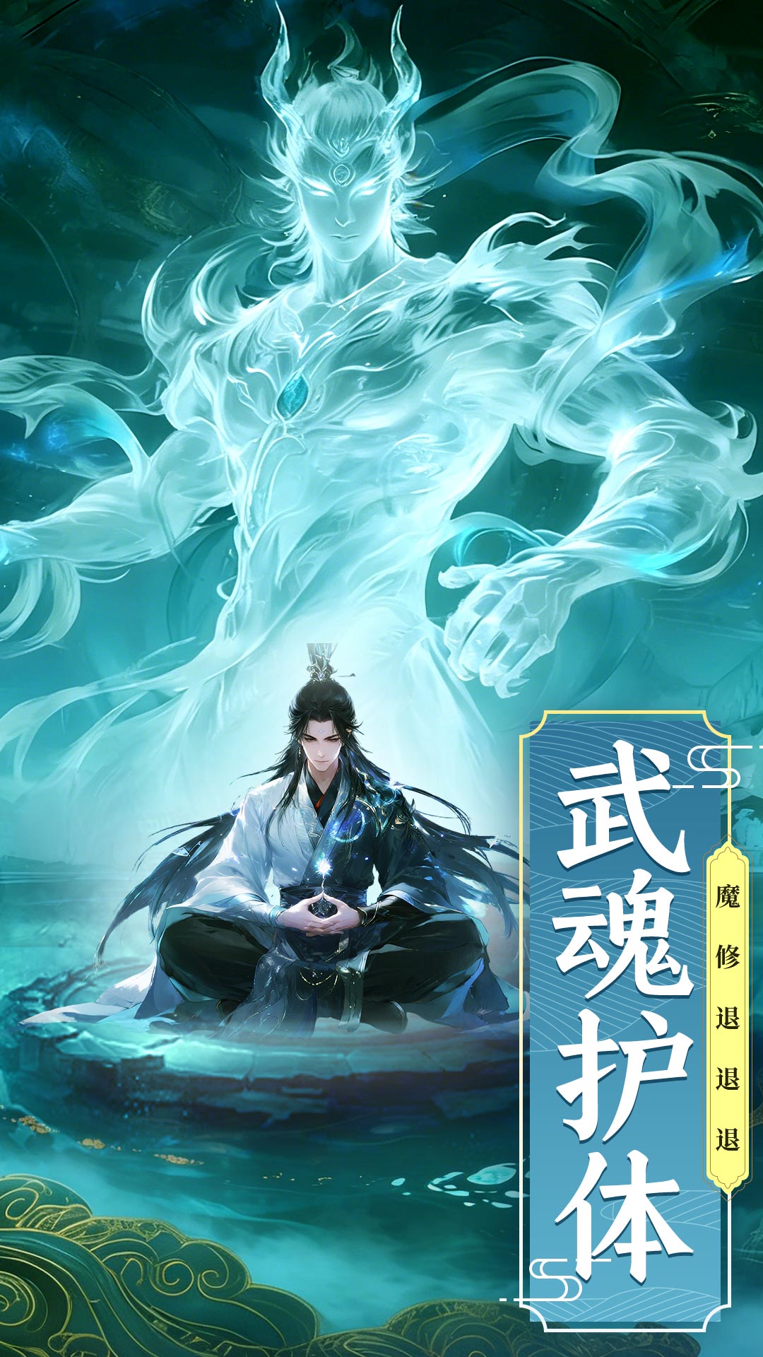 剑雨九天腾讯版游戏截图