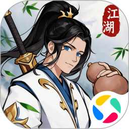 剑之勇者腾讯版