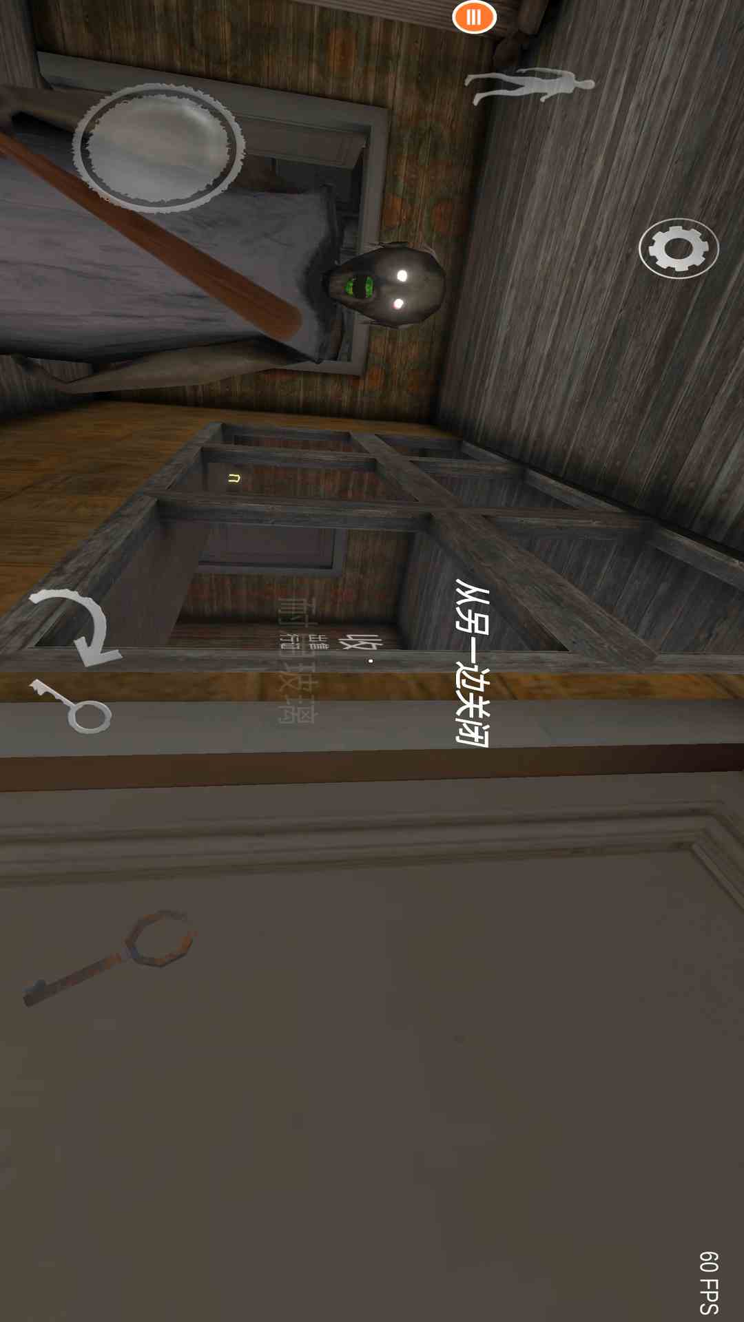 恐怖奶奶终极版腾讯版下载介绍图