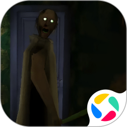 恐怖奶奶终极版腾讯版