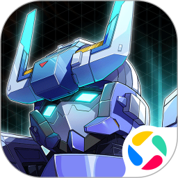 口袋机甲腾讯版 v1.1.20