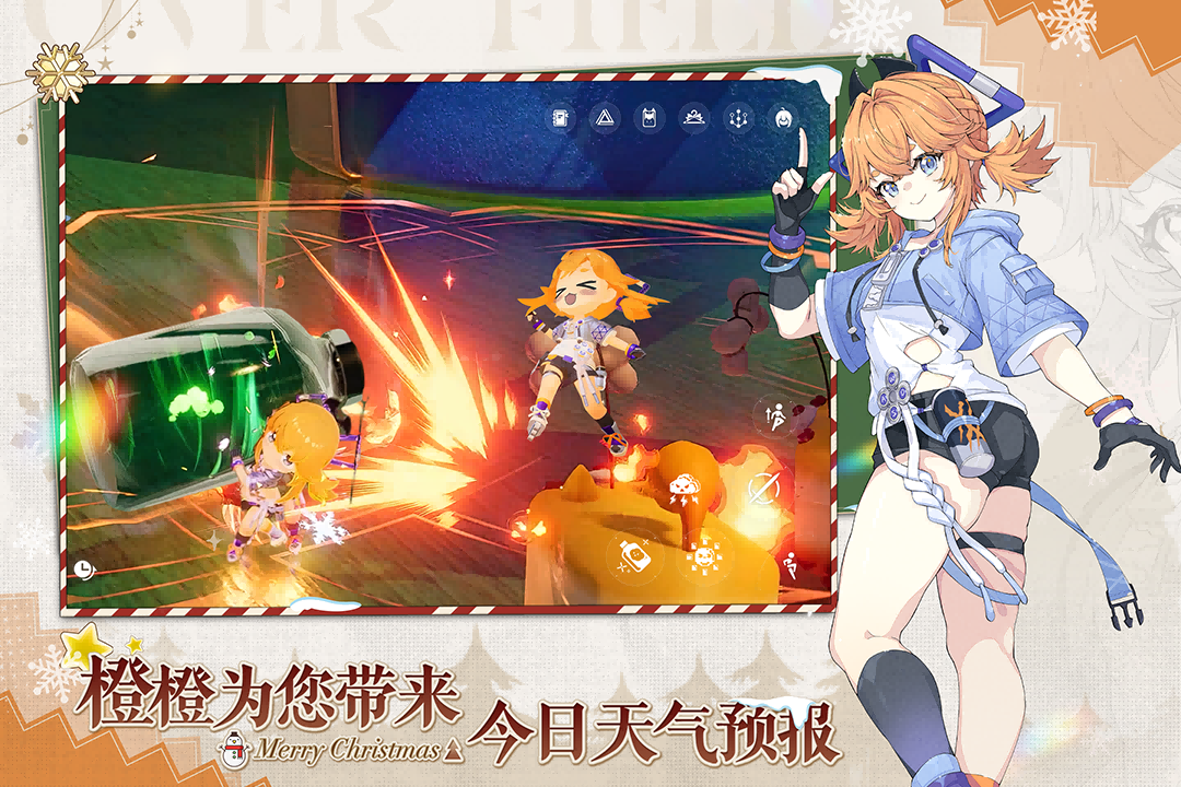 开放空间腾讯版下载介绍图