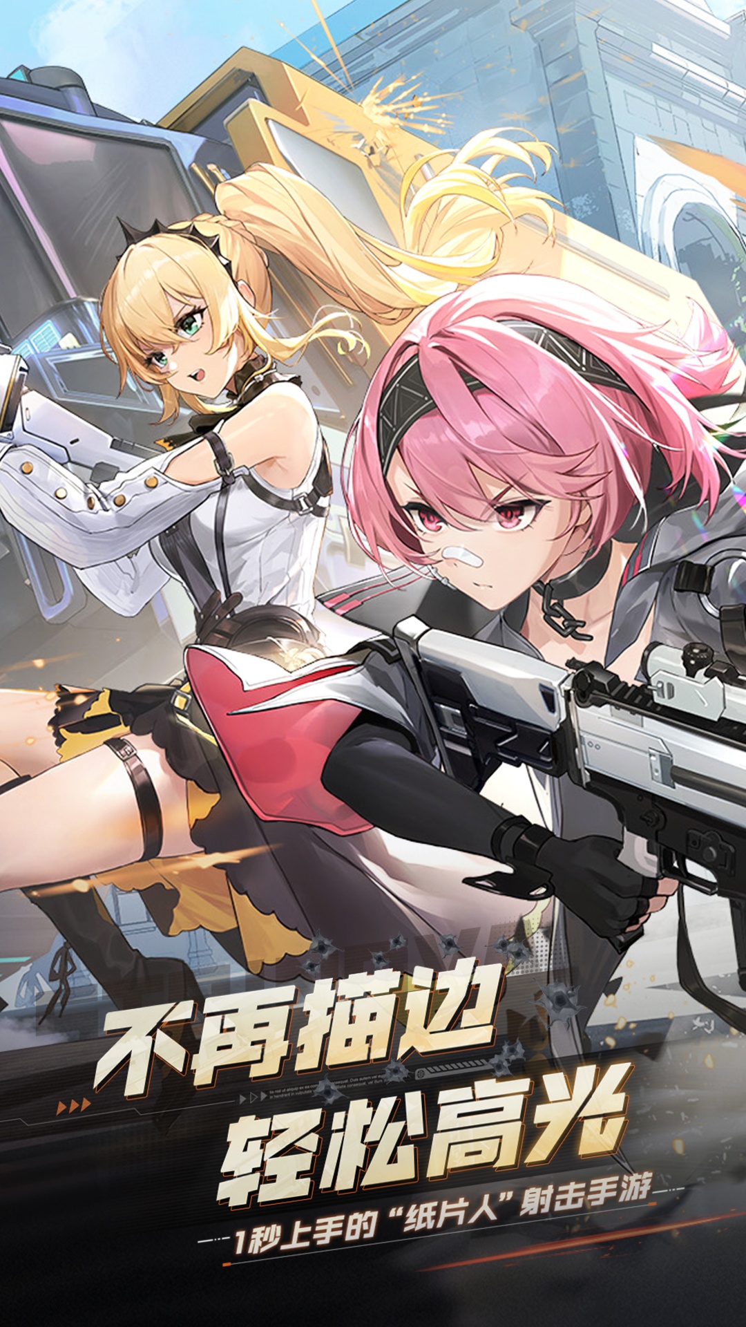 卡拉彼丘腾讯版游戏截图