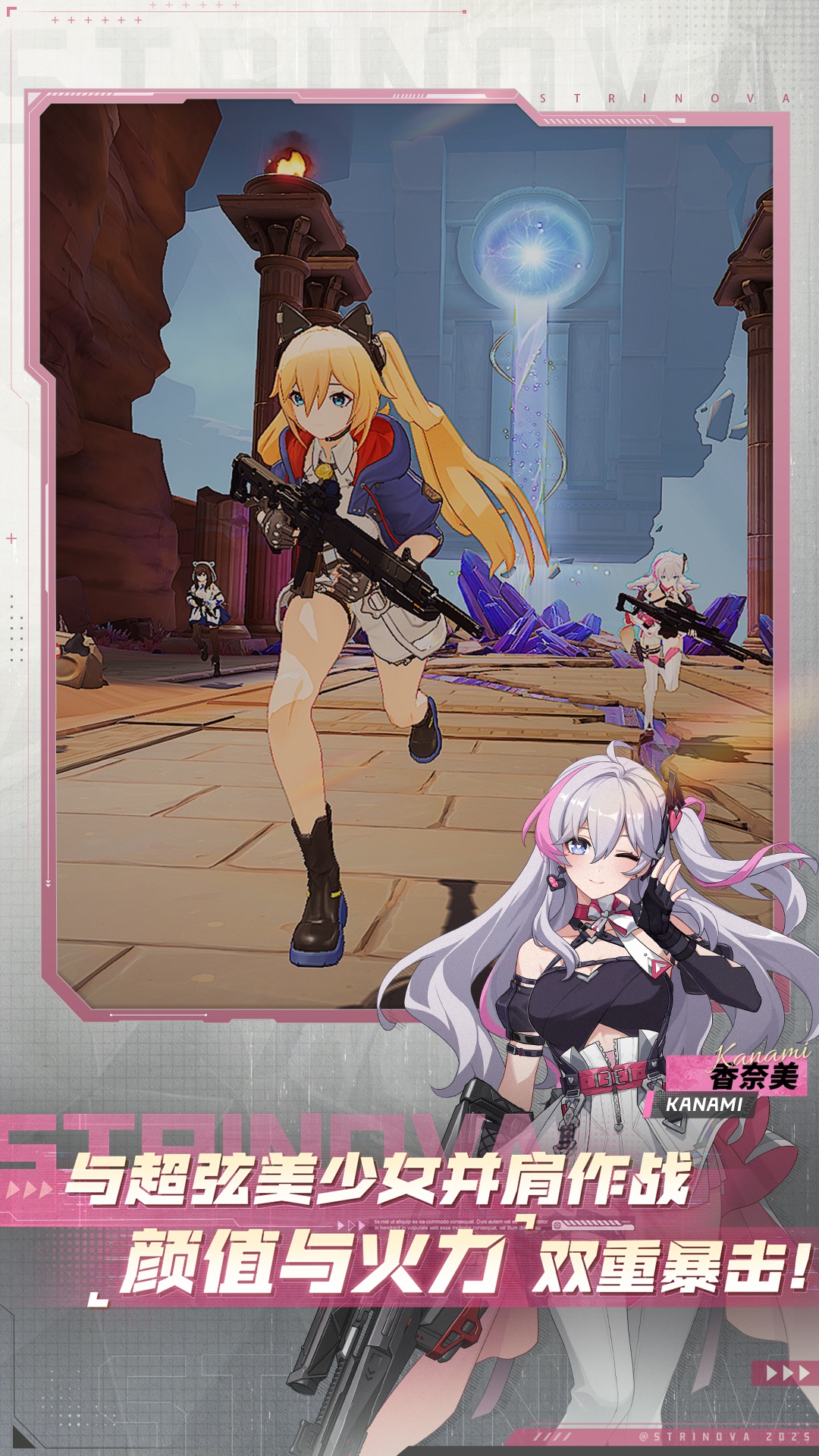 卡拉彼丘腾讯版游戏截图