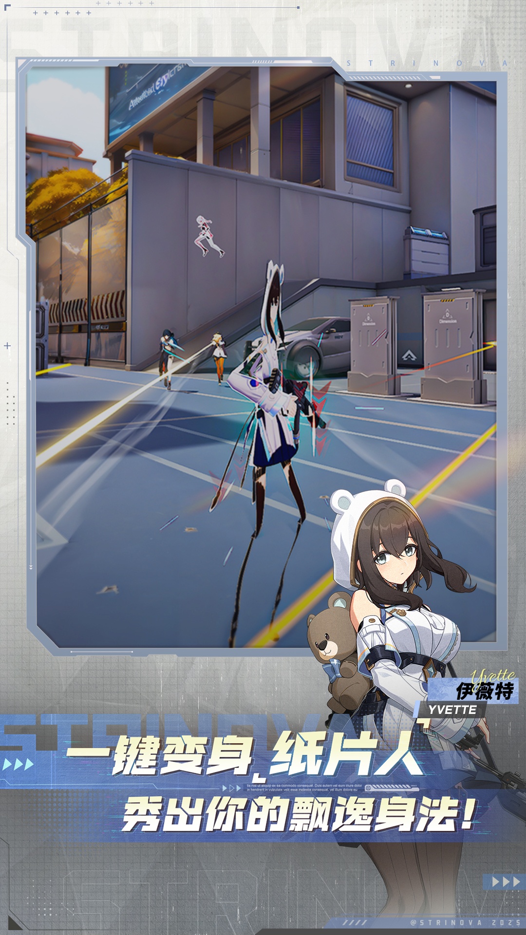 卡拉彼丘腾讯版游戏截图