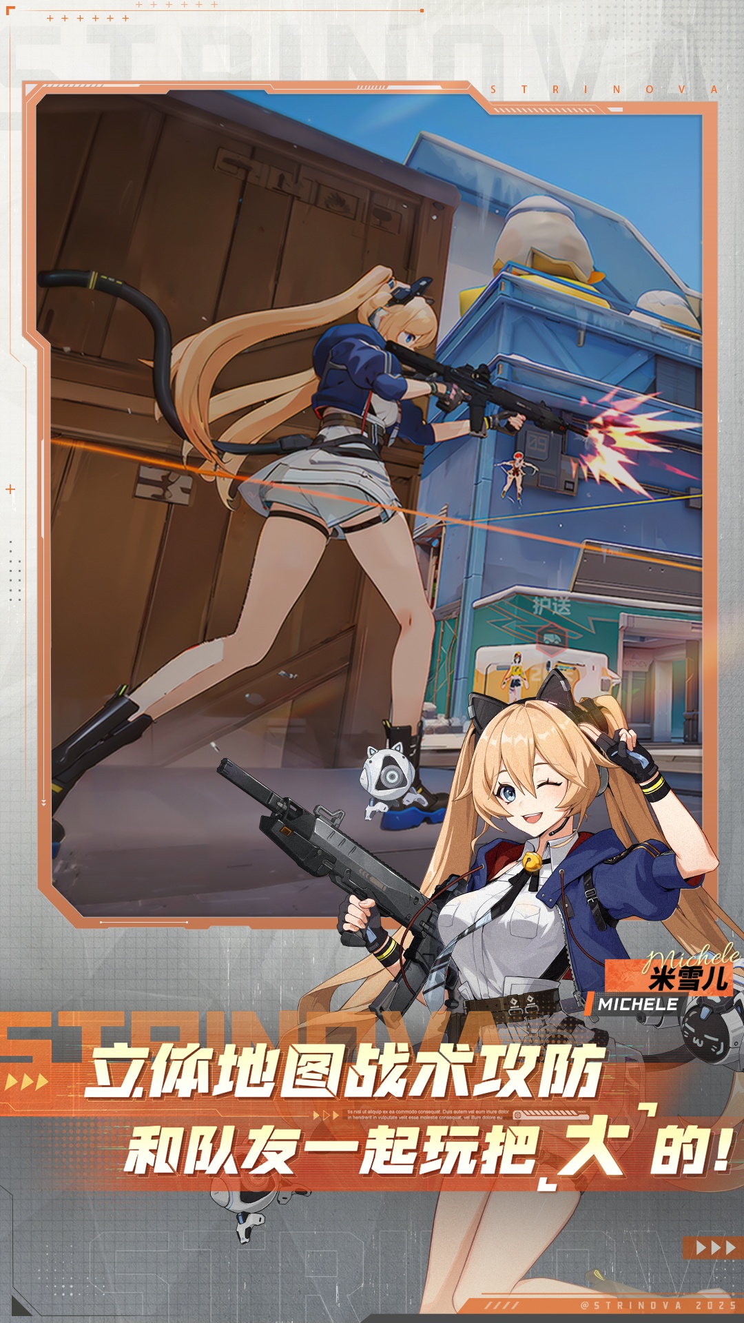 卡拉彼丘腾讯版游戏截图