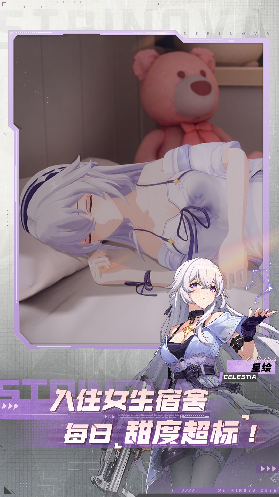 卡拉彼丘腾讯版游戏截图