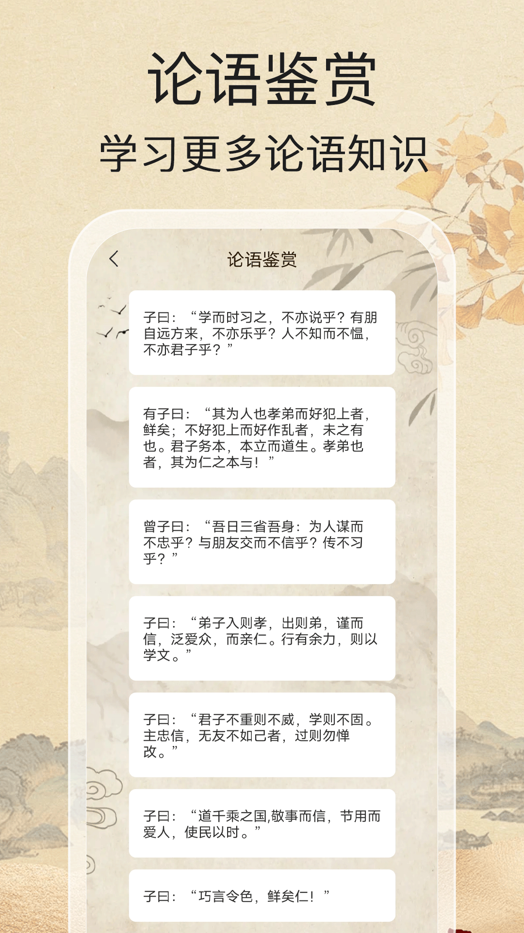 开心答题王下载介绍图