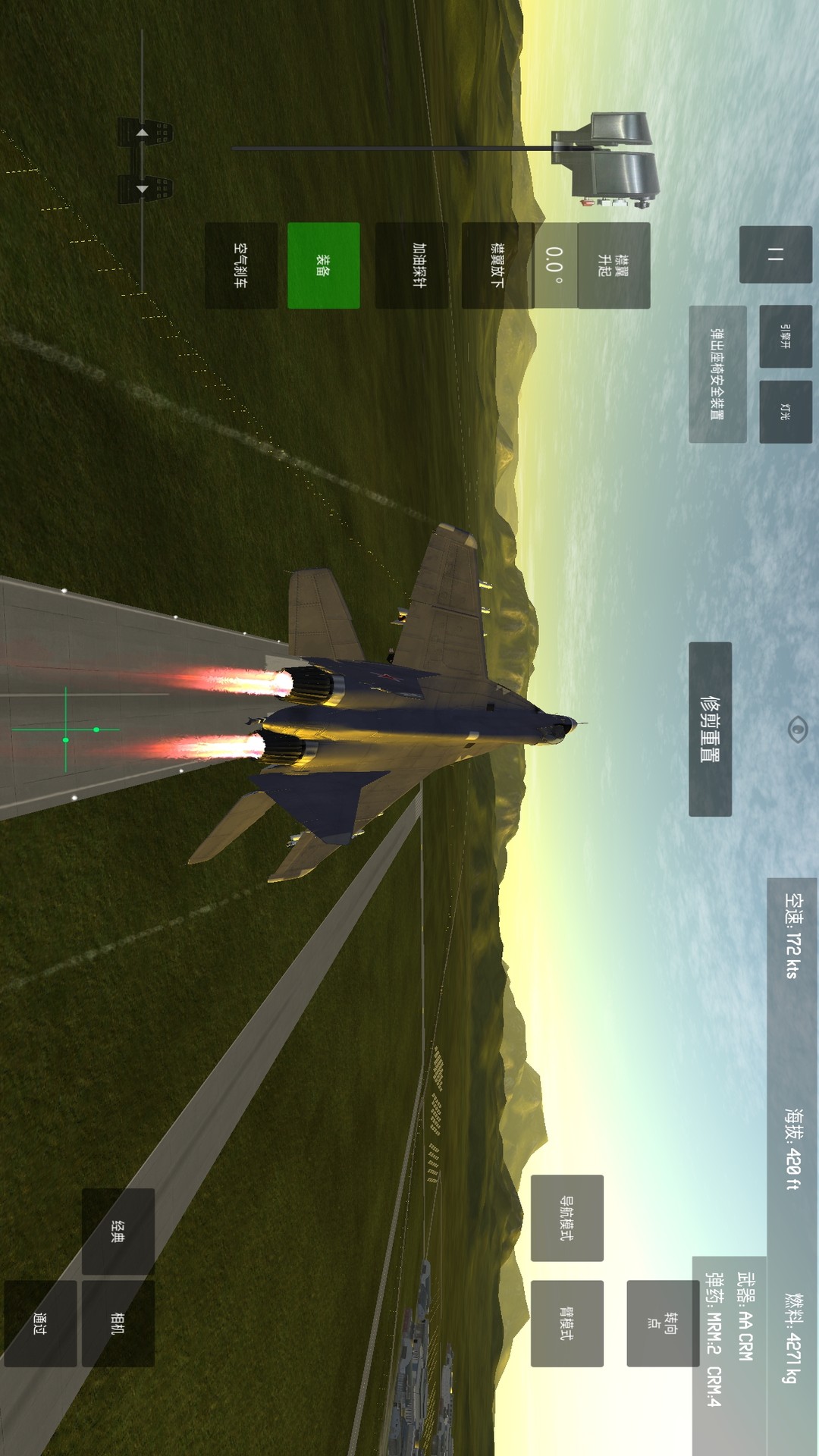 空袭战斗机腾讯版游戏截图