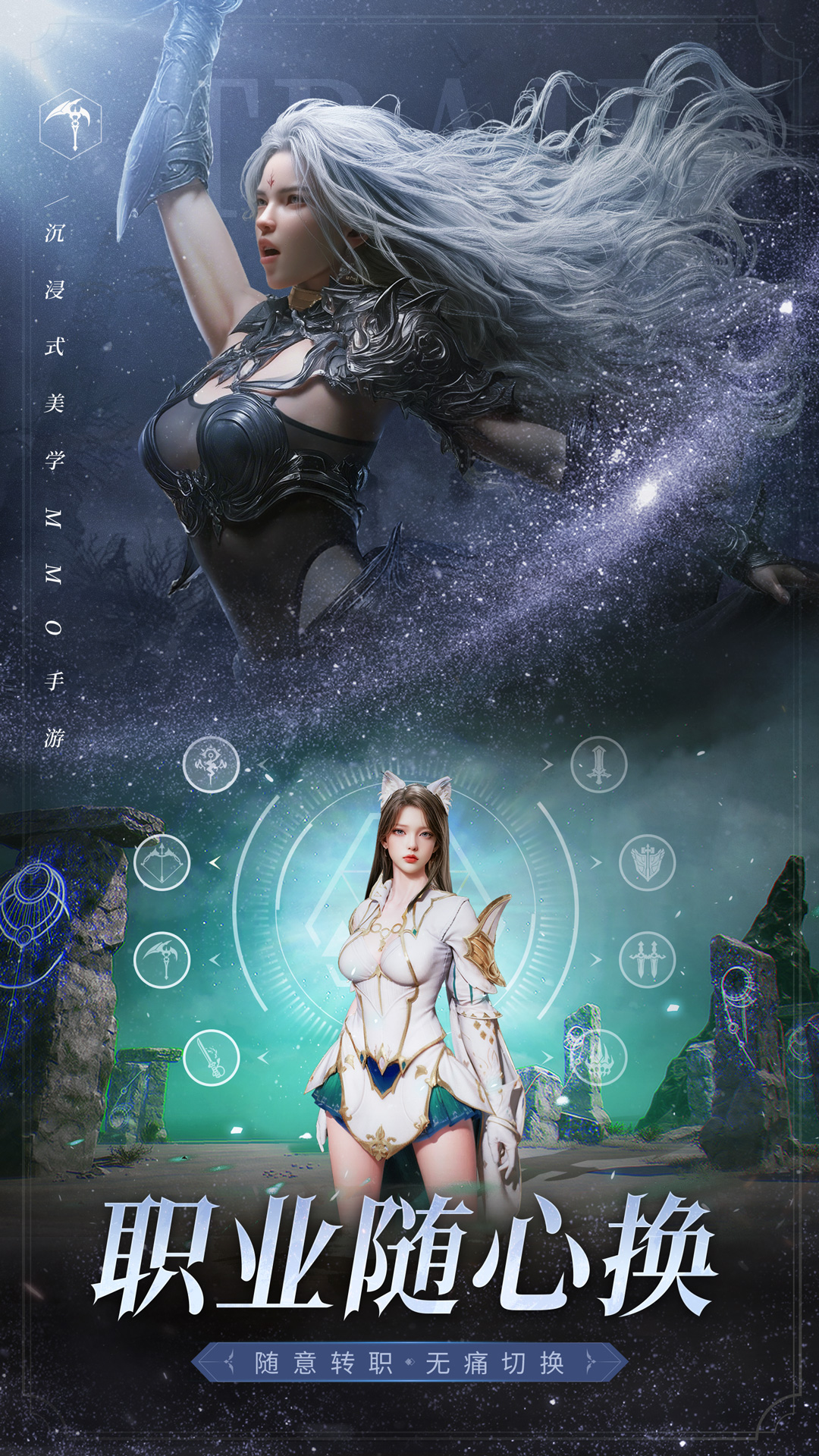 零度曙光腾讯版游戏截图