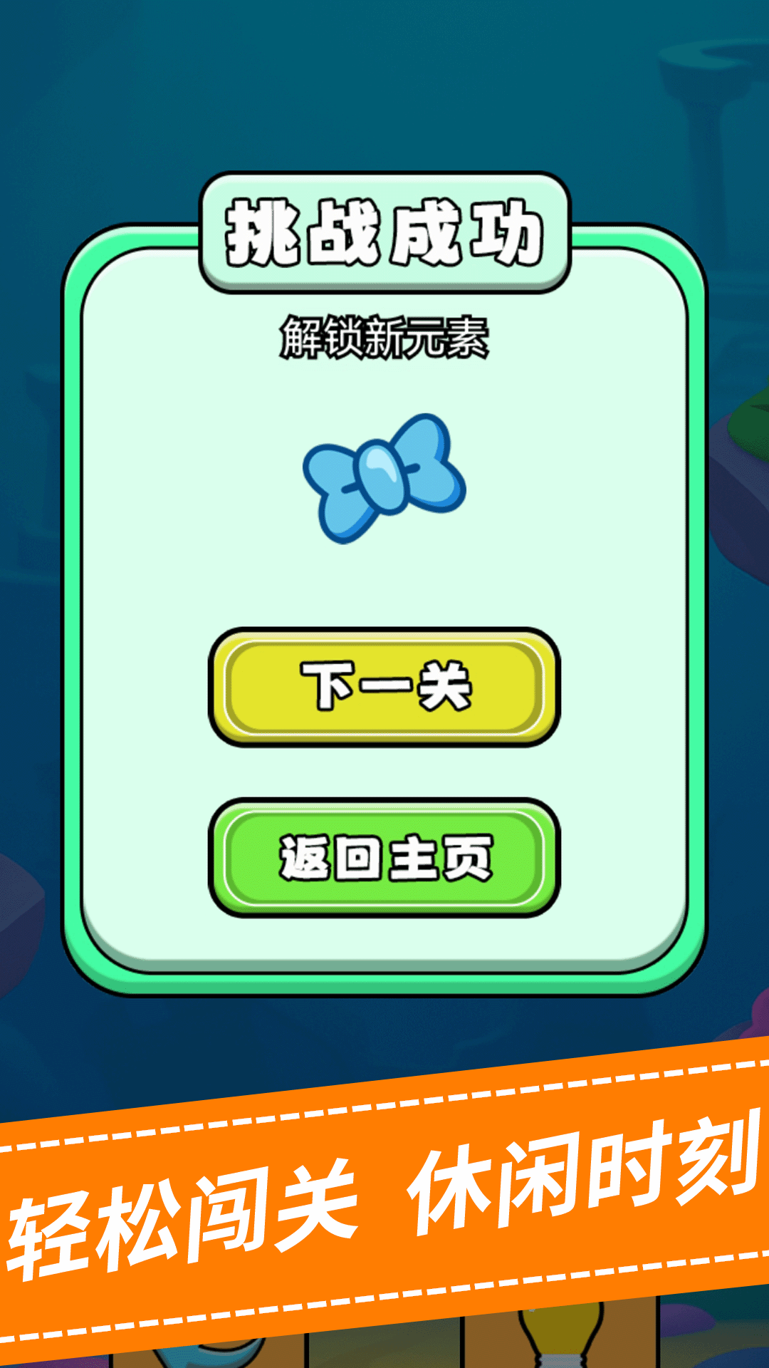 连连消水果腾讯版下载介绍图