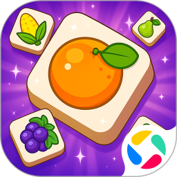 连连消水果腾讯版