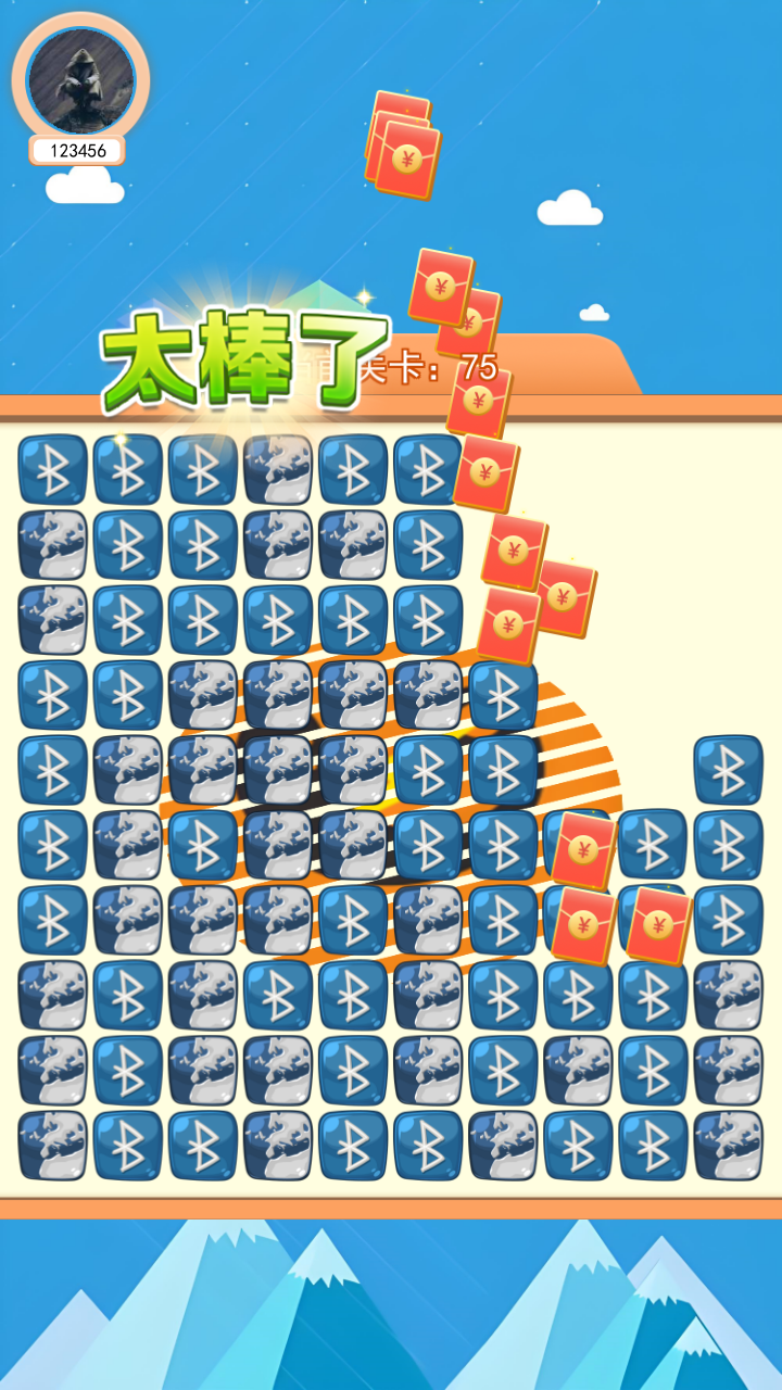 鲈鳗小助手下载介绍图