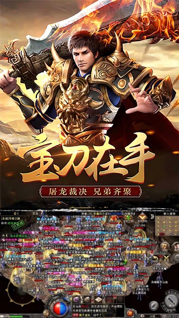 烈刃冲锋腾讯版游戏截图