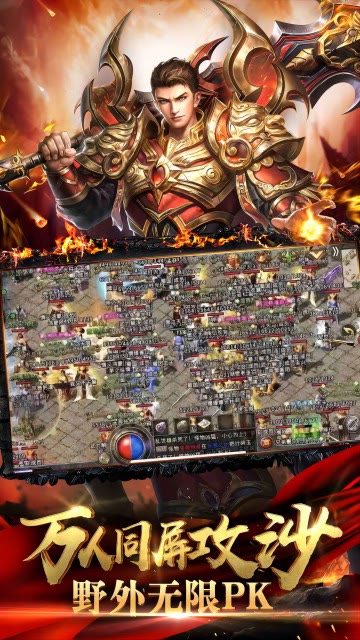 烈刃冲锋腾讯版游戏截图