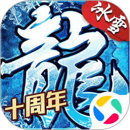 烈刃冲锋腾讯版 v2.0.0